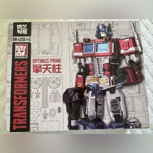 Brand New Optimus Prime 3D metal puzzle model kit from Yolopark
